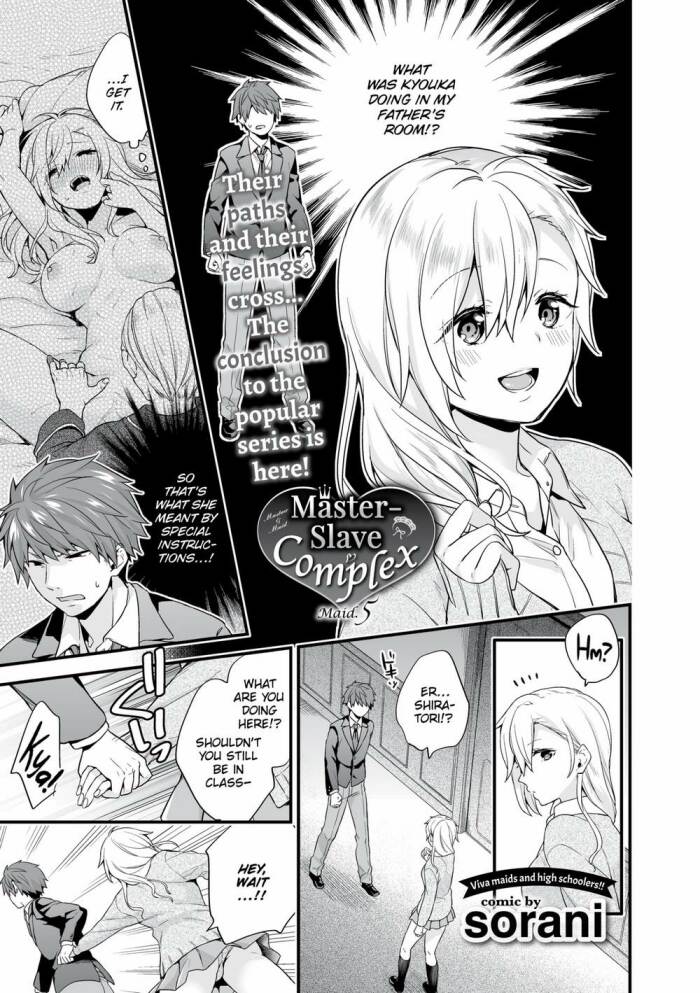 [sorani] Master-Slave Complex - Maid 5