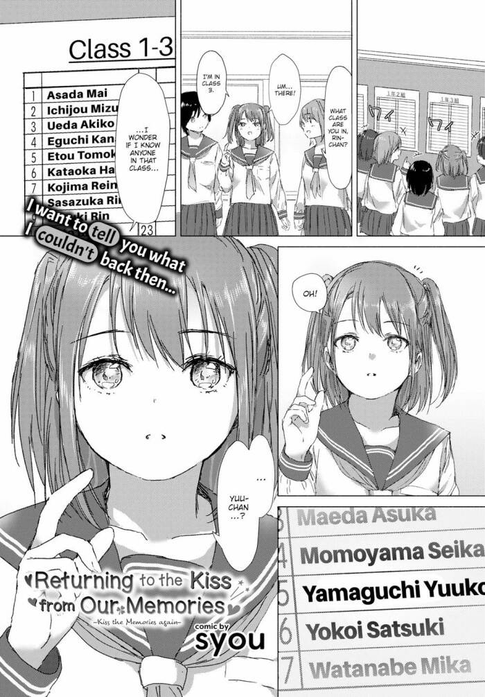 [syou] Returning to the Kiss from Our Memories