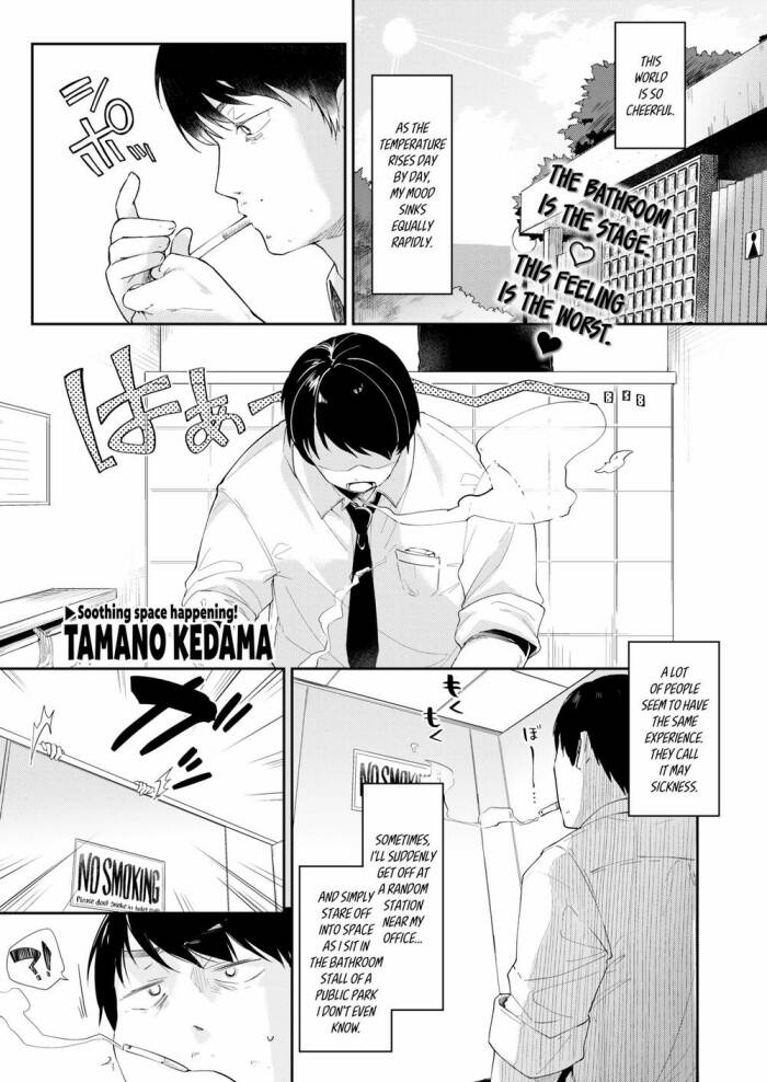 [Tamano Kedama] Dropout Cat Girl