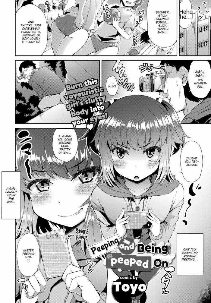 [Toyo] Peeping and Being Peeped On