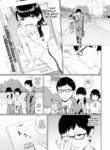 [Yamada Yuuya] My Teacher