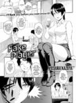 [Yosiura Kazuya] Fake Player