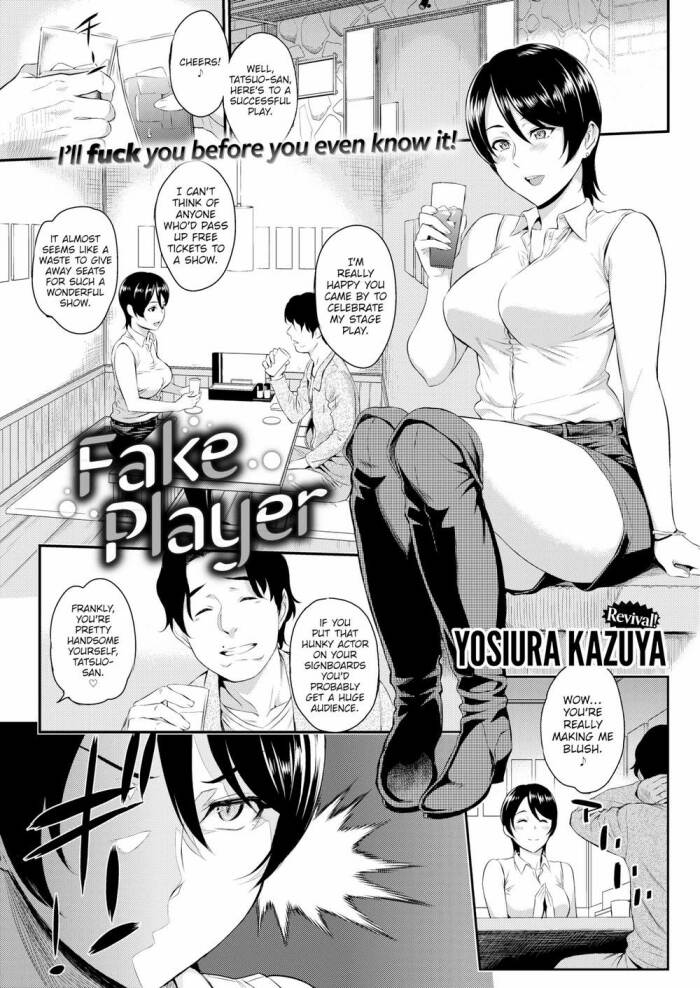 [Yosiura Kazuya] Fake Player