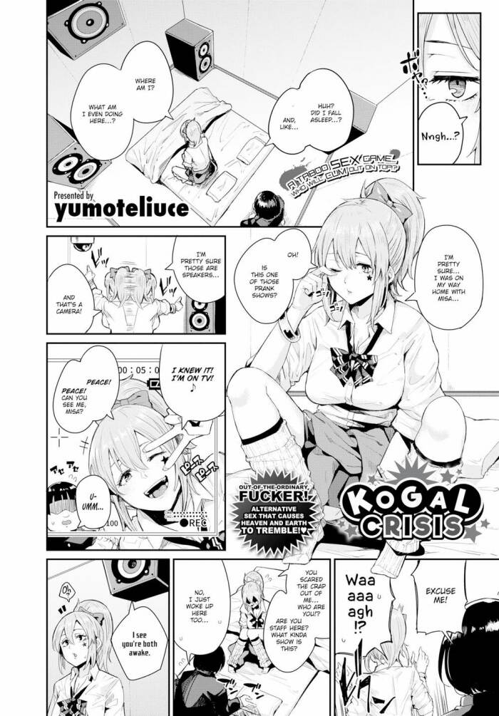 [yumoteliuce] Kogal Crisis