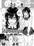 [Ame Arare] My Secret Pet