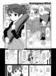 [Aratagawa Nikei] Mary in the Woods