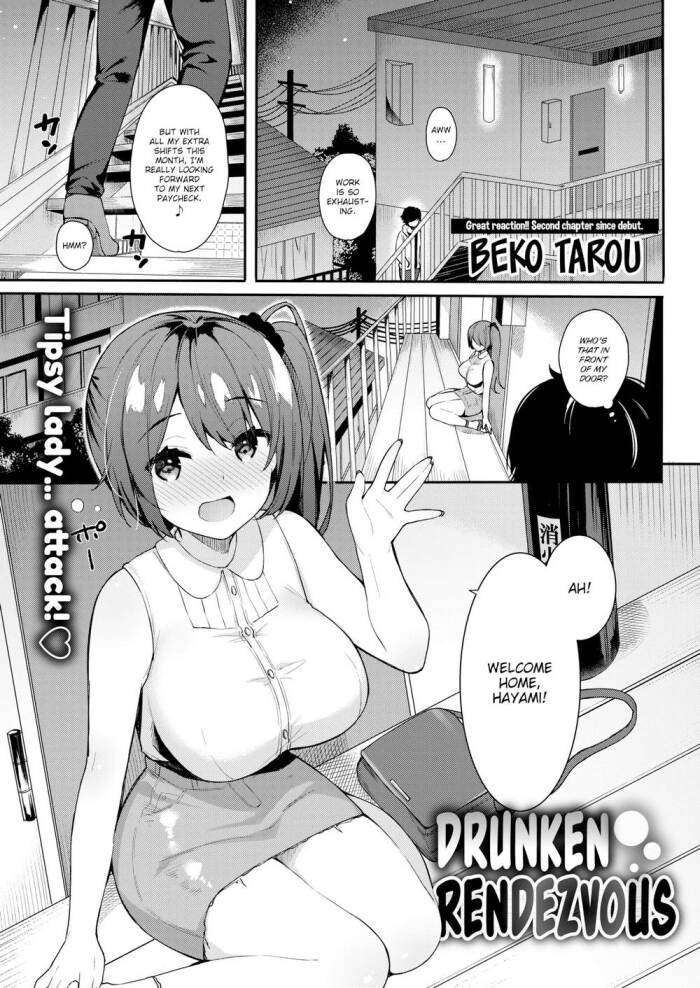 [Beko Tarou] Drunken Rendezvous