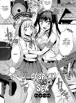 [Fujitsuna] Cosplay Sex