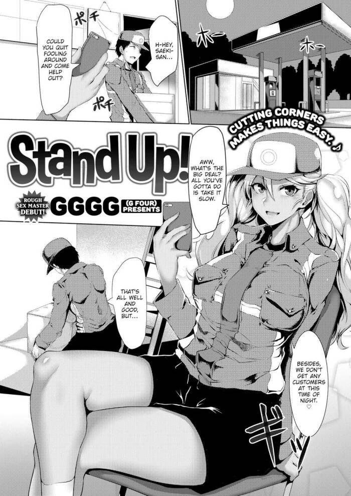[GGGG] Stand Up!
