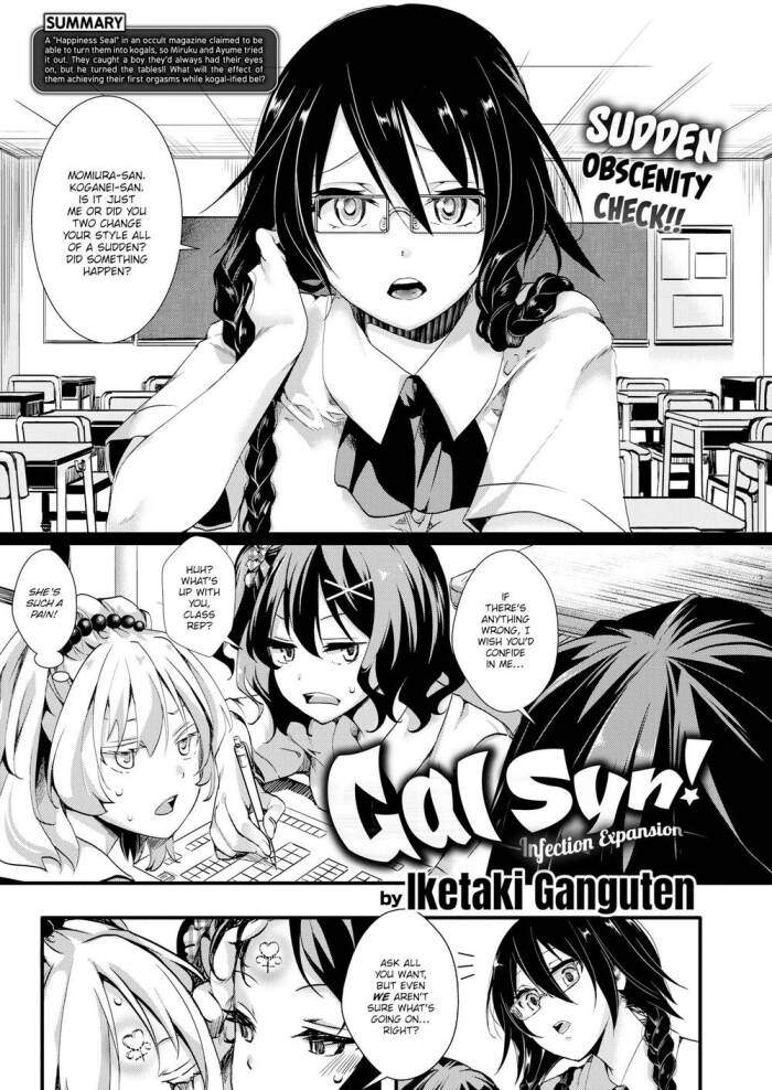 [Iketaki Ganguten] Gal Syndrome! ~Infection Expansion~