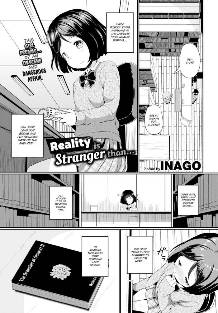 [INAGO] Reality is Stranger than