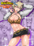 [Juna Juna Juice] Boku no Harem Academia Gaiden: "Bakugou Mama to Purikura Date!!" | My Harem Academia Side Story - Date with Bakugo's Mom at the Photo Booth (Boku no Hero Academia) [English]