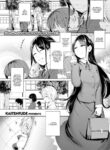 [Kaitenfude] This Isn't Sex
