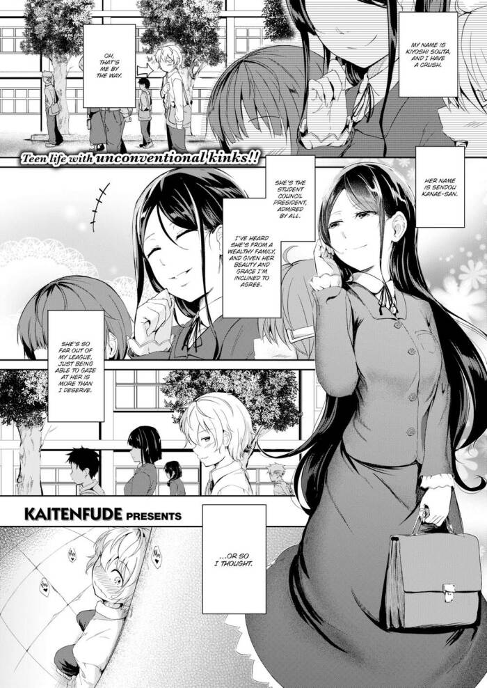 [Kaitenfude] This Isn't Sex