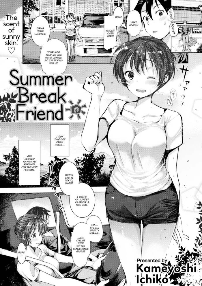 [Kameyoshi Ichiko] Summer Break Friend