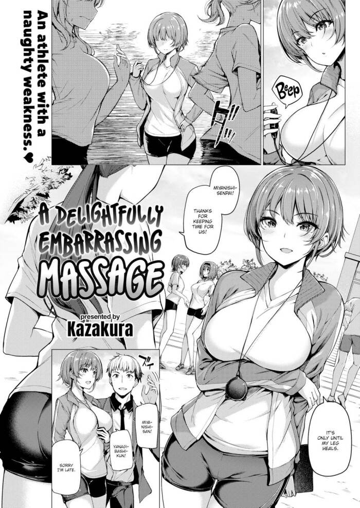 [Kazakura] A Delightfully Embarrassing Massage