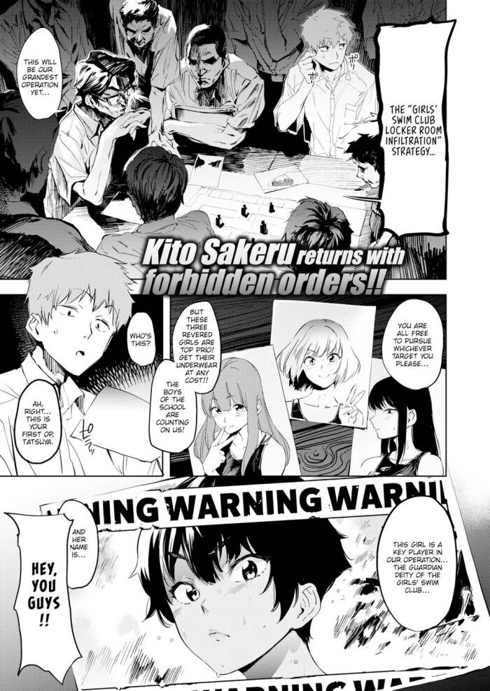 [Kito Sakeru] Poseidon in the Locker