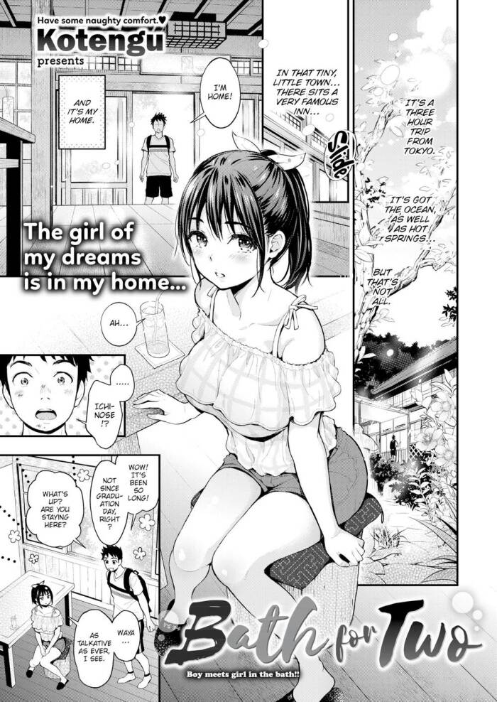 [Kotengu] Bath For Two