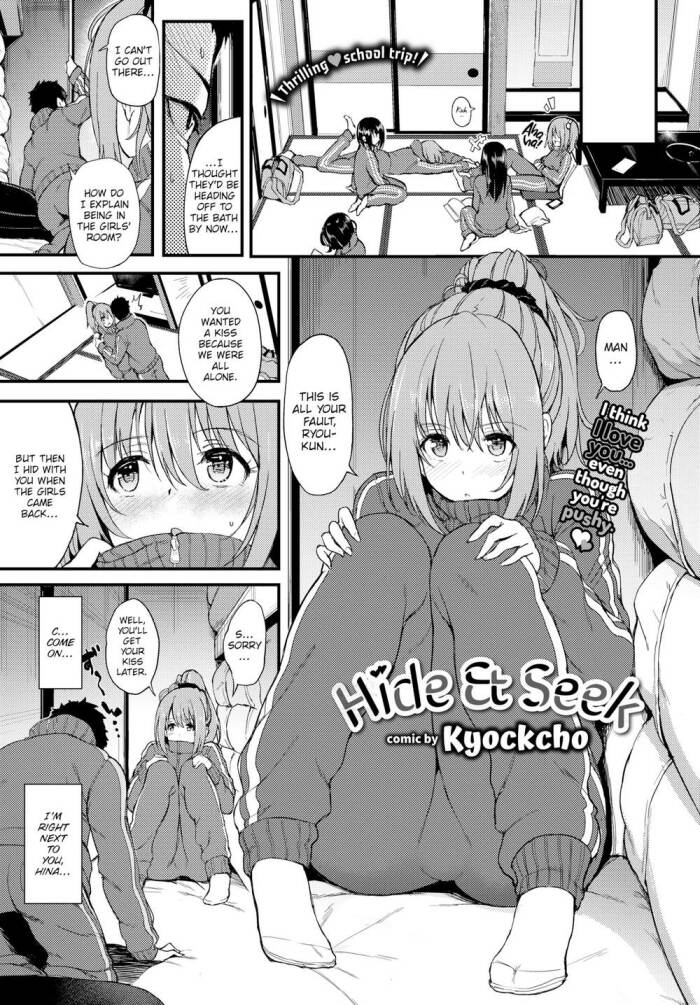 [Kyockcho] Hide & Seek