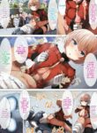 [LOLICEPT] New Girl's Part-Time Job Hero Show