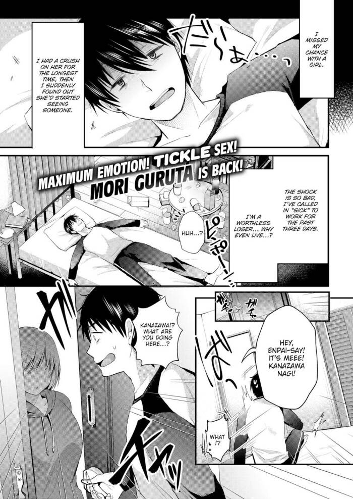 [Mori Guruta] Hey, Senpai!