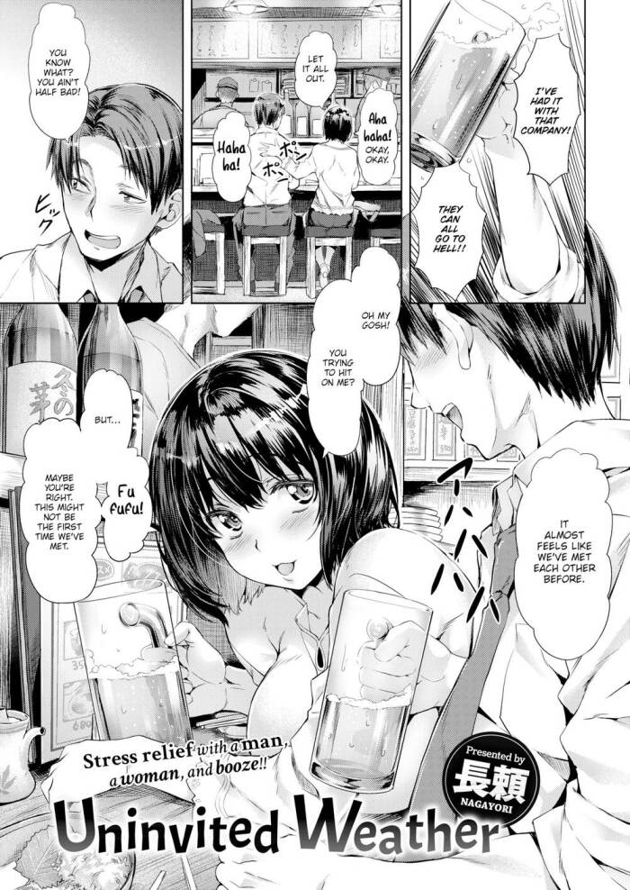 [Nagayori] Uninvited Weather