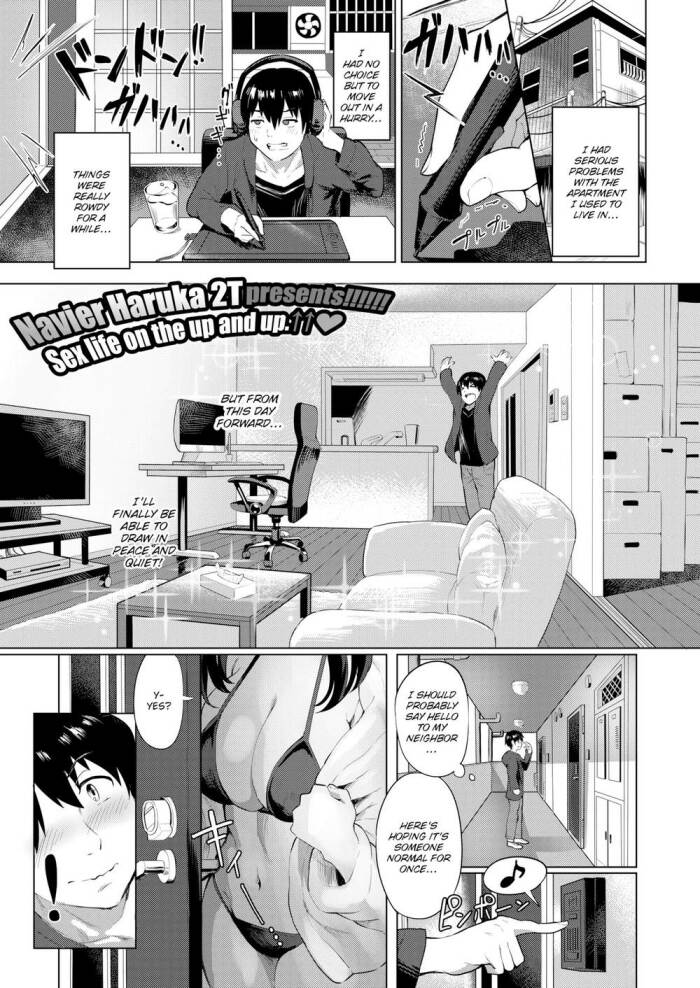 [Navier Haruka 2T] Wet & Gooey ★ Neighbor