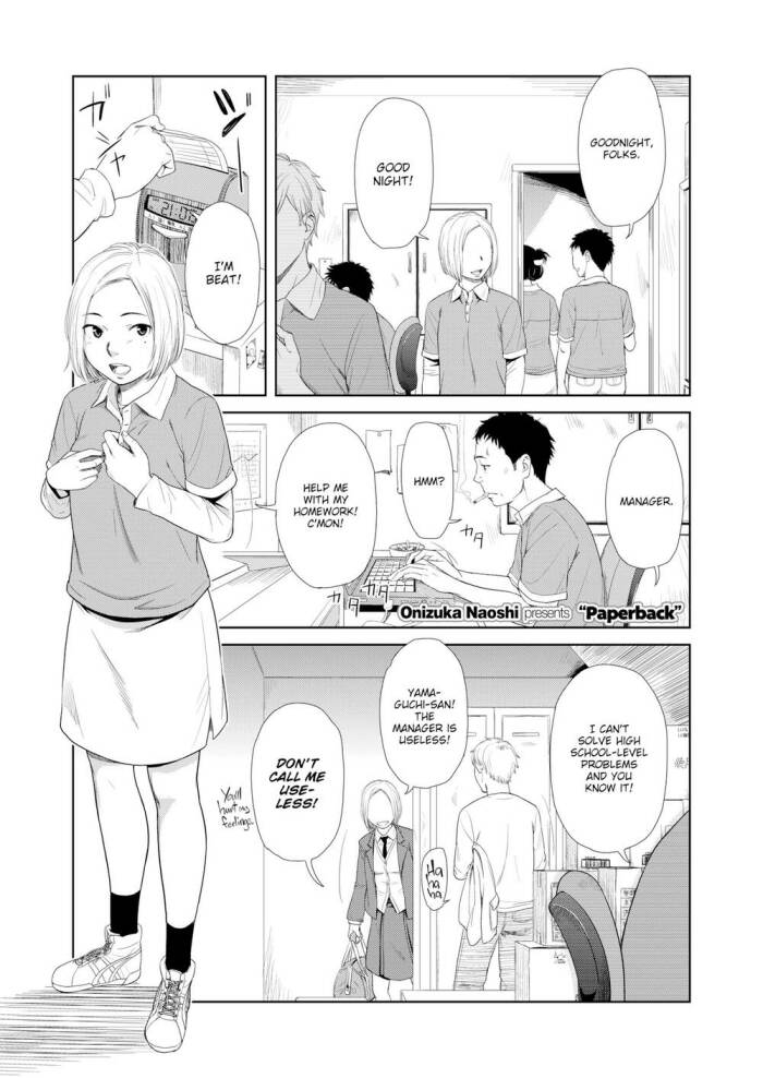 [Onizuka Naoshi] Paperback