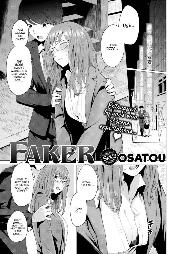 [Osatou] Faker