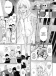 [Reco] Naughty Play