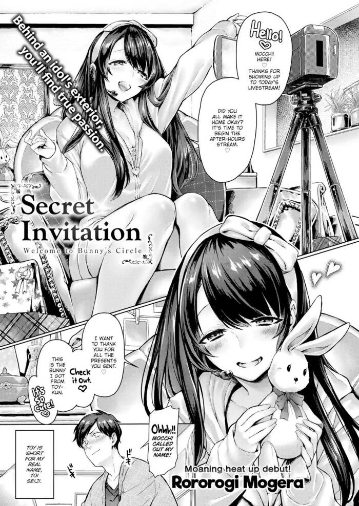 [Rororogi Mogera] Secret Invitation