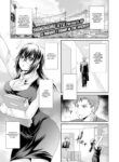 [Ryu Shinonome] Sweet Nectar of a Poisonous Flower ~Red Room~