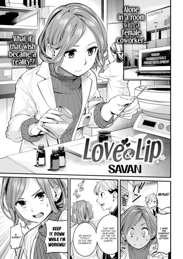 [SAVAN] Love & Lip