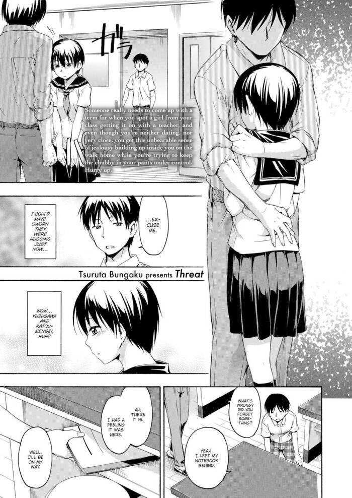 [Tsuruta Bungaku] Threat