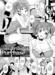 [utu] Kana-chan Purchase