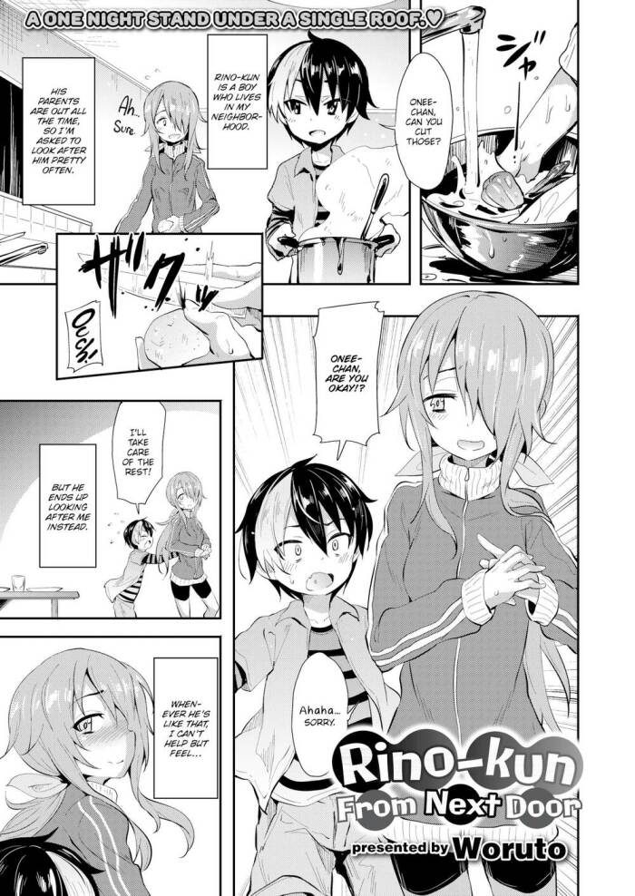 [Woruto] Rino-kun From Next Door