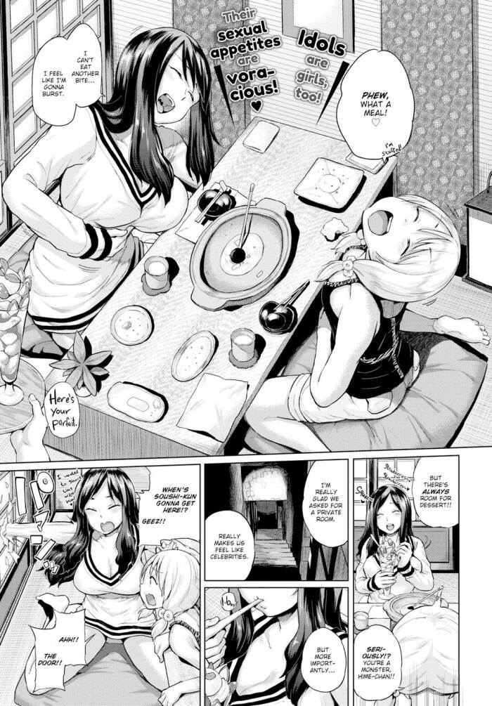 [Yumeno Tanuki] Mismatched Play.02