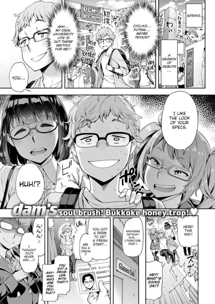 [dam] Pretend Resistance