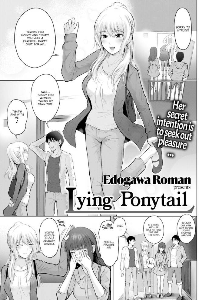 [Edogawa Roman] Lying Ponytail