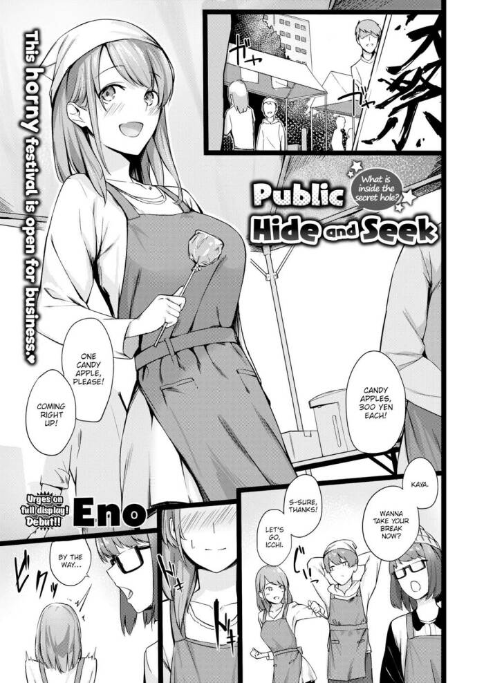 [Eno] Public Hide and Seek