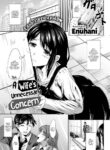 [Enuhani] A Wife's Unnecessary Concern