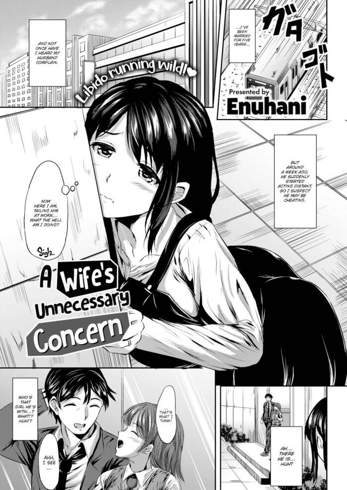 [Enuhani] A Wife’s Unnecessary Concern