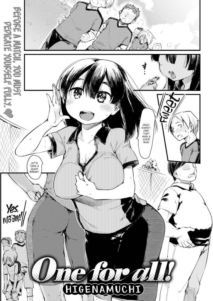 [Higenamuchi] One For All!