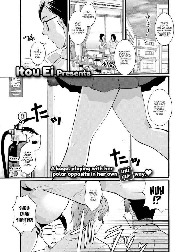 [Itou Ei] Hurry Up And Make Me Your Girlfriend!