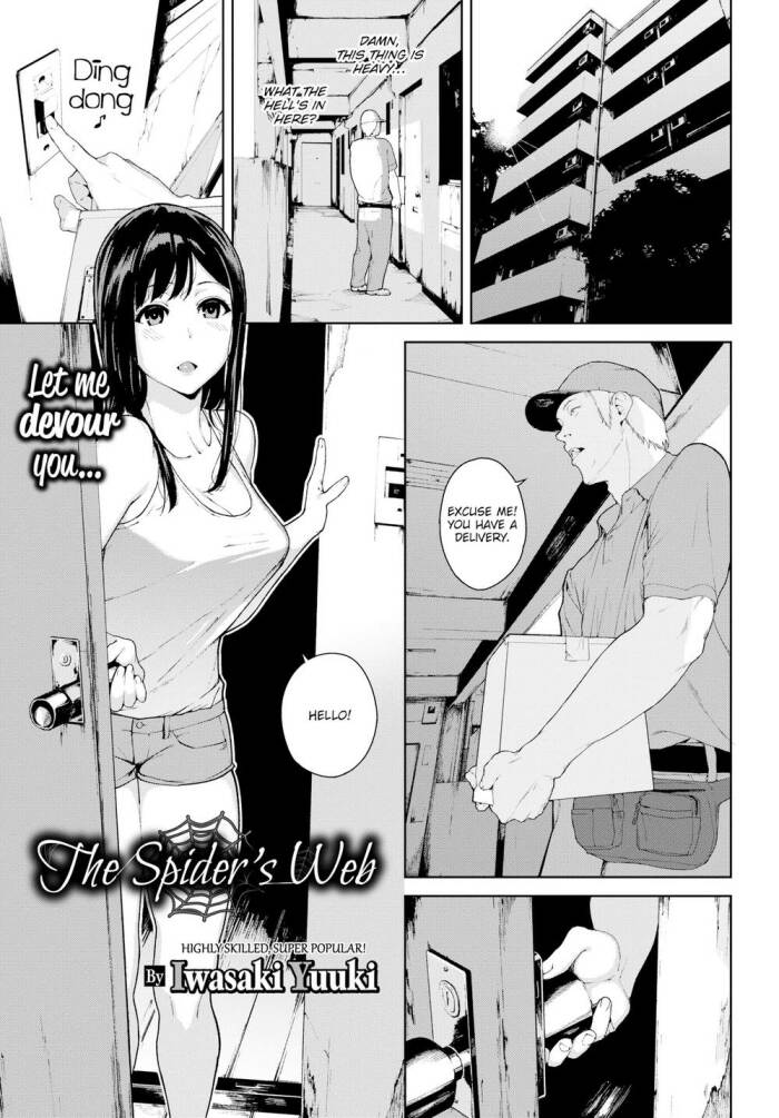 [Iwasaki Yuuki] The Spider's Web