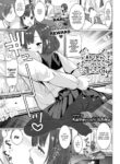 [Kameyoshi Ichiko] After School Lesson