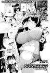 [Kenji] Karigogo ~Lust Girl~