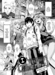 [Kojima Saya] I Became Their Pet