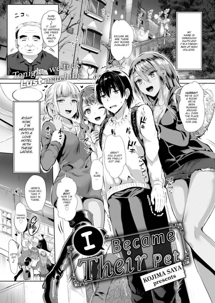 [Kojima Saya] I Became Their Pet