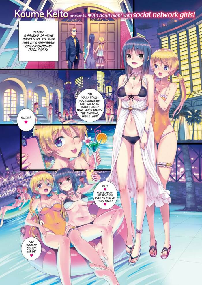 [Koume Keito] I Went to a Nighttime Pool Party
